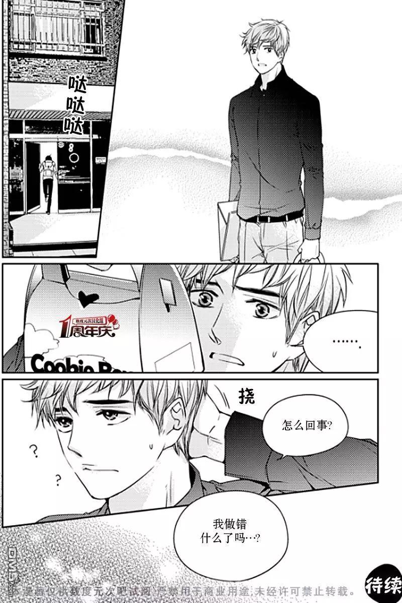 第6回24