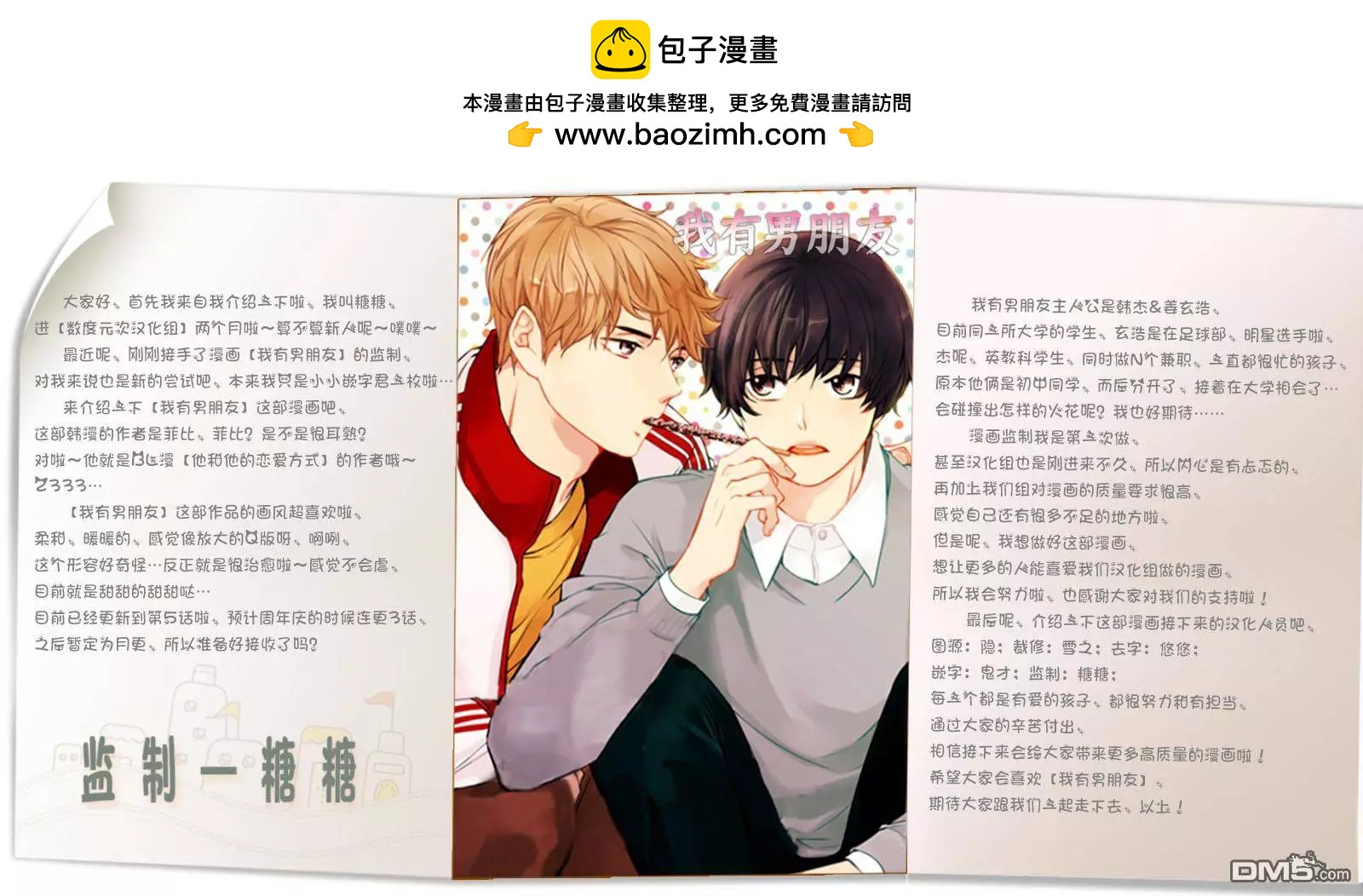第6回25
