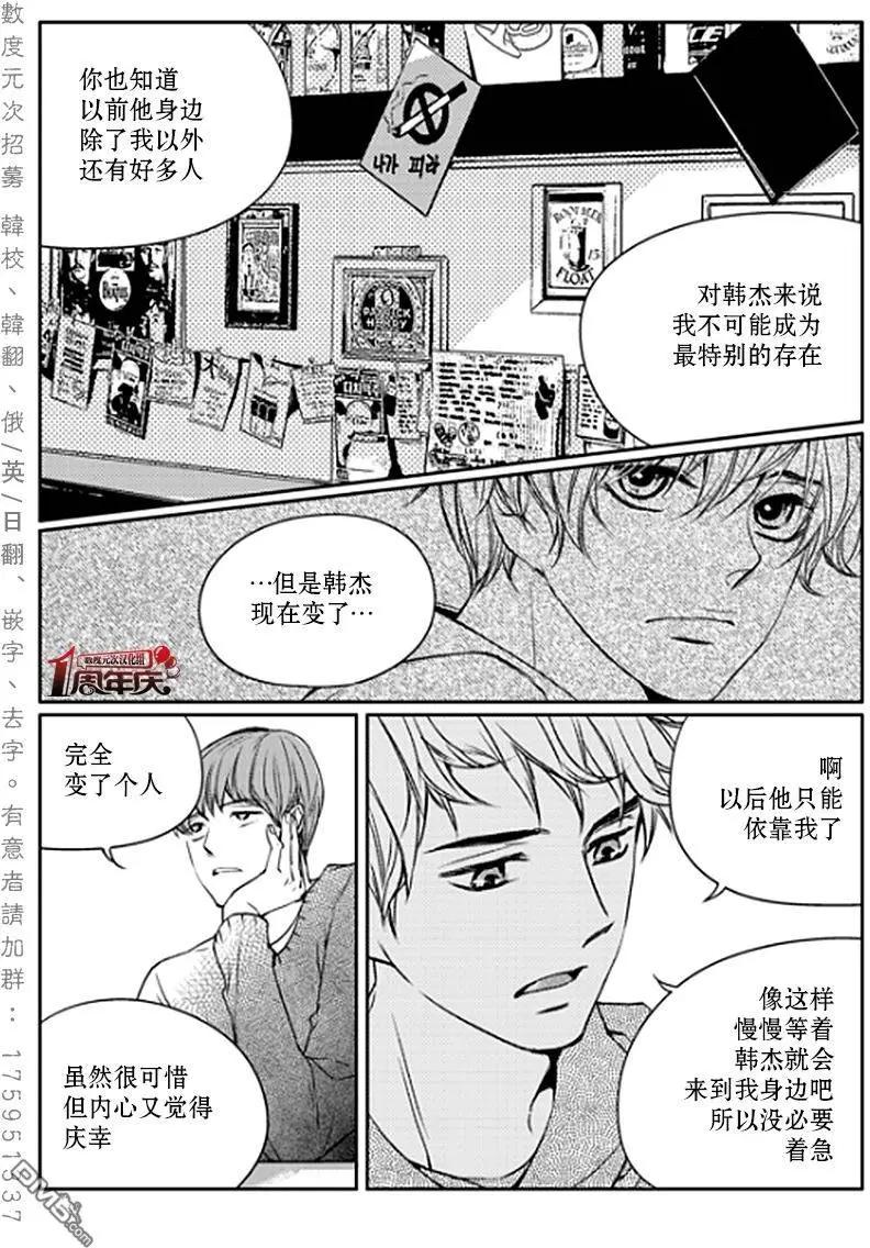 第6回3