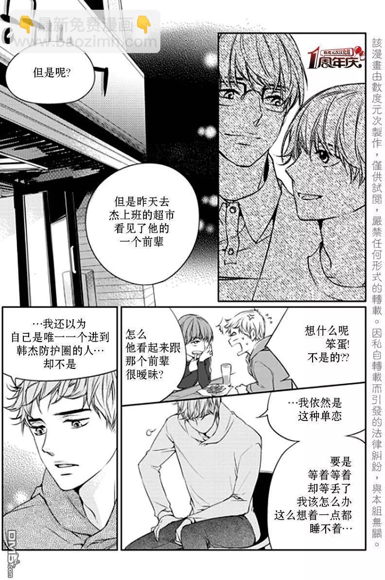 第6回4