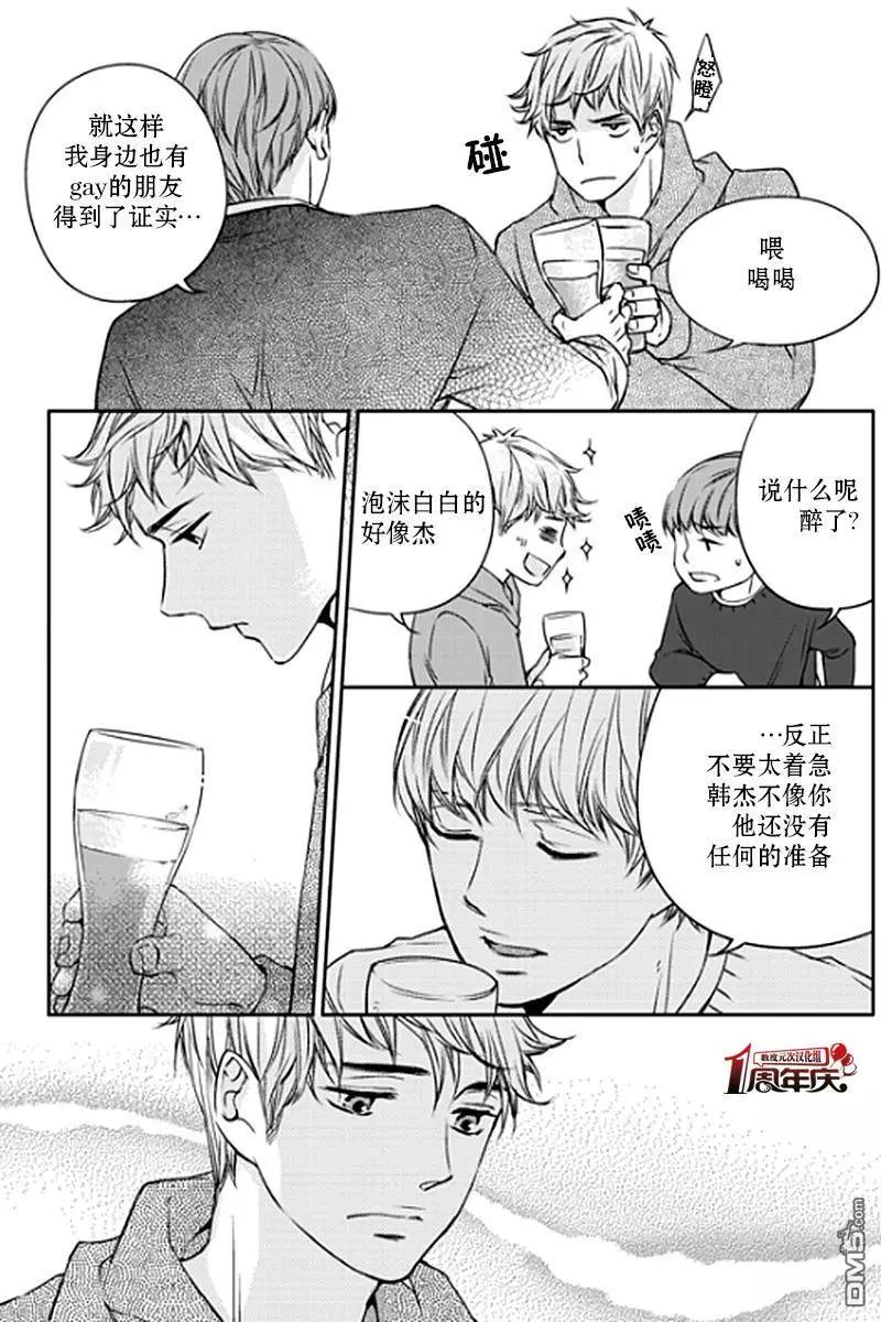 第6回5