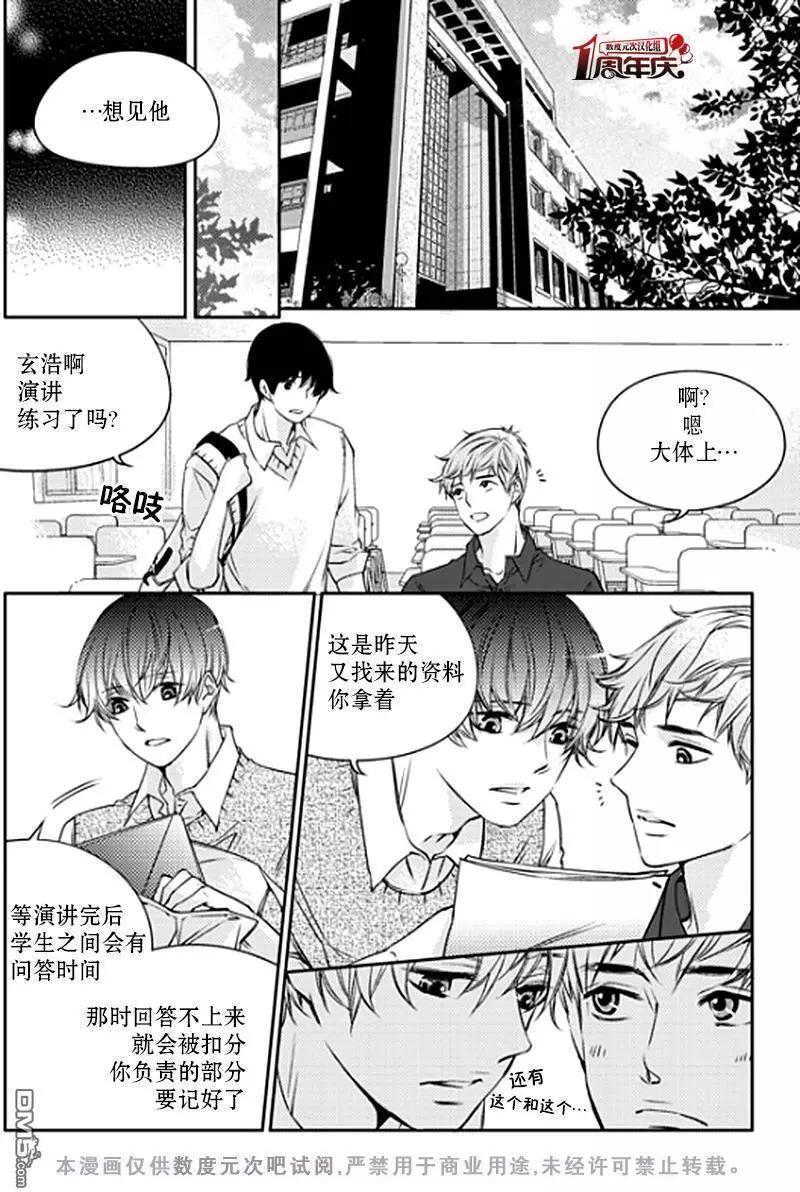 第6回6