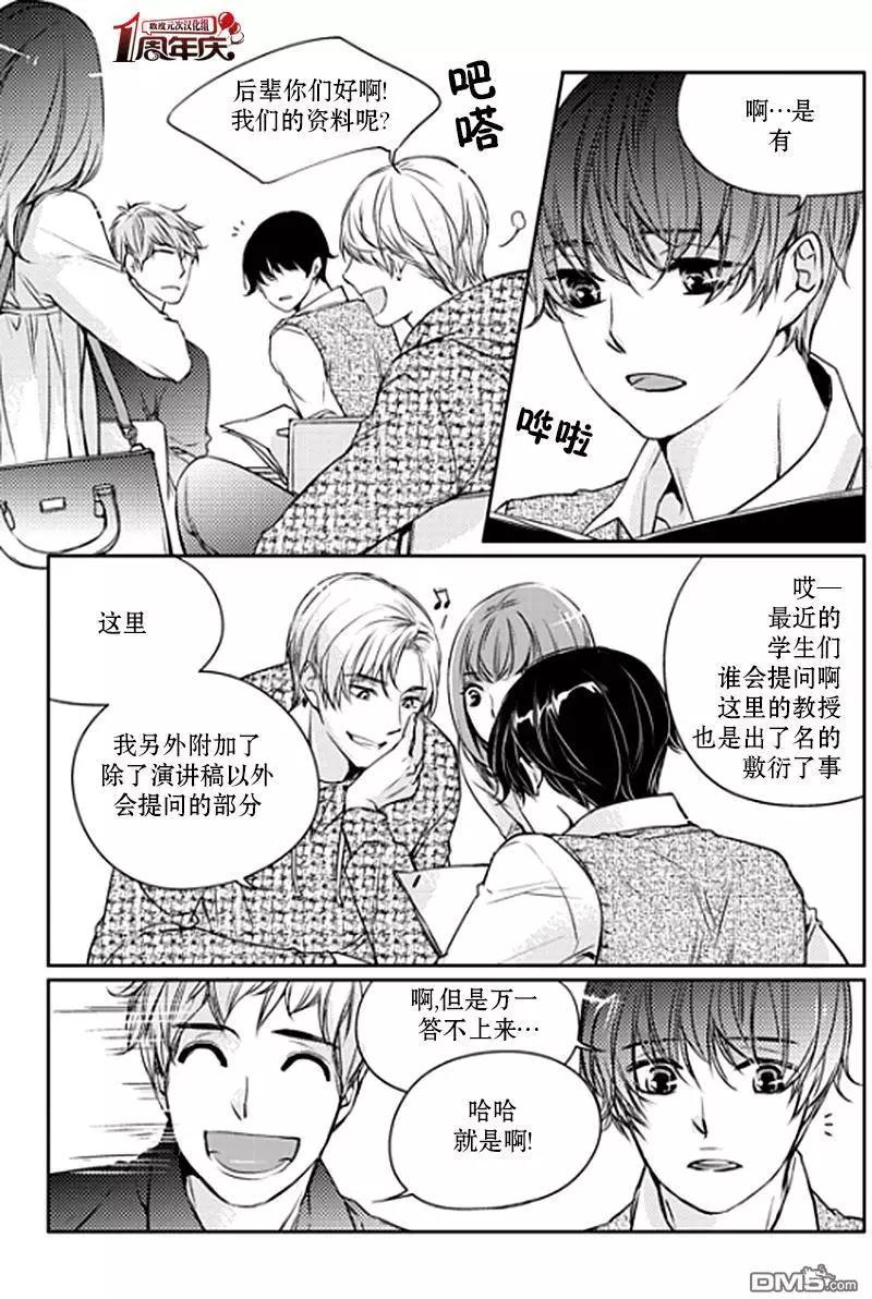 第6回7