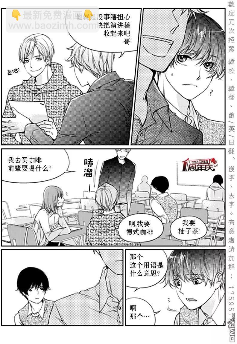 第6回8