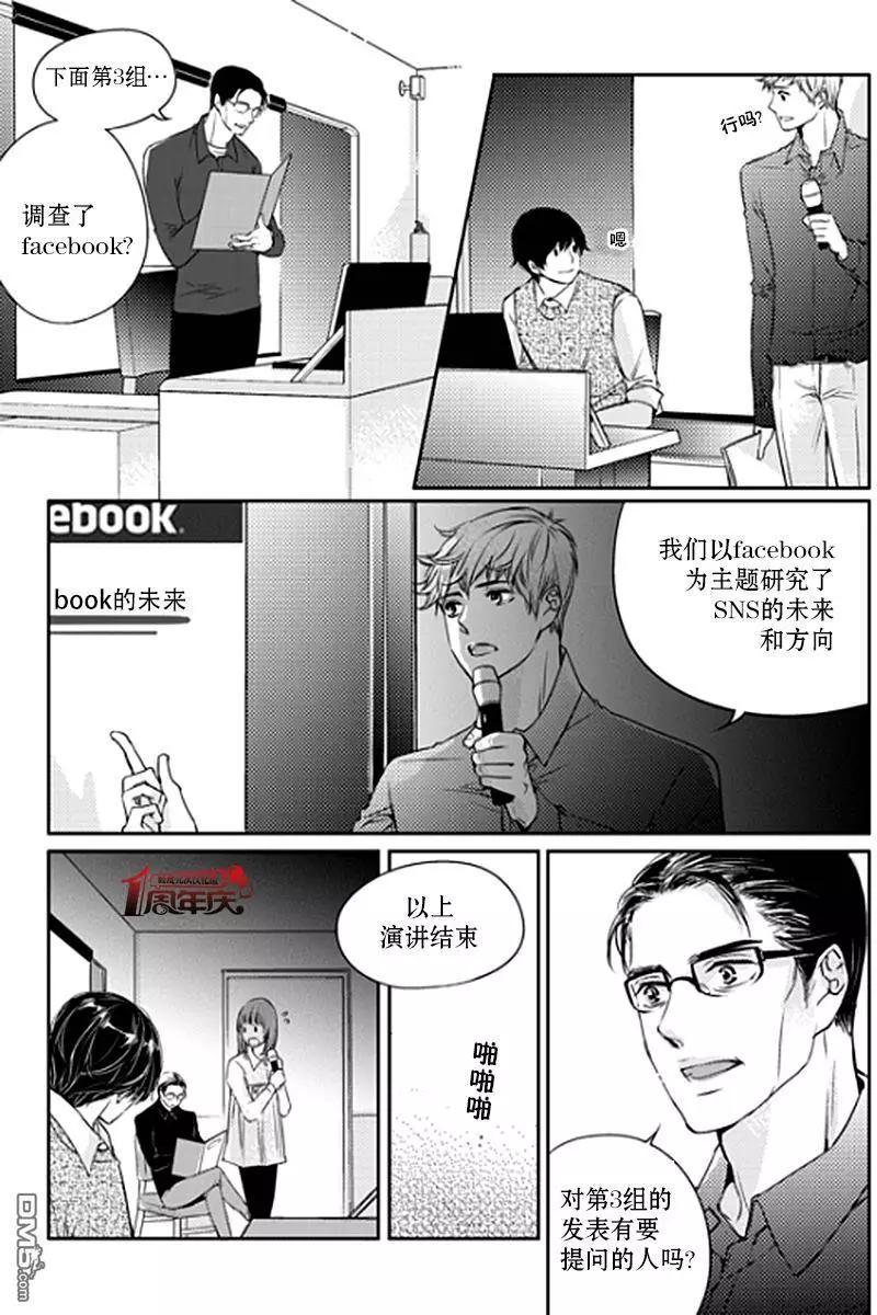 第6回9