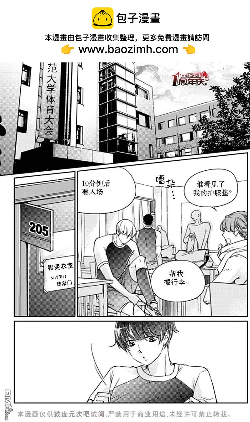 第7回1