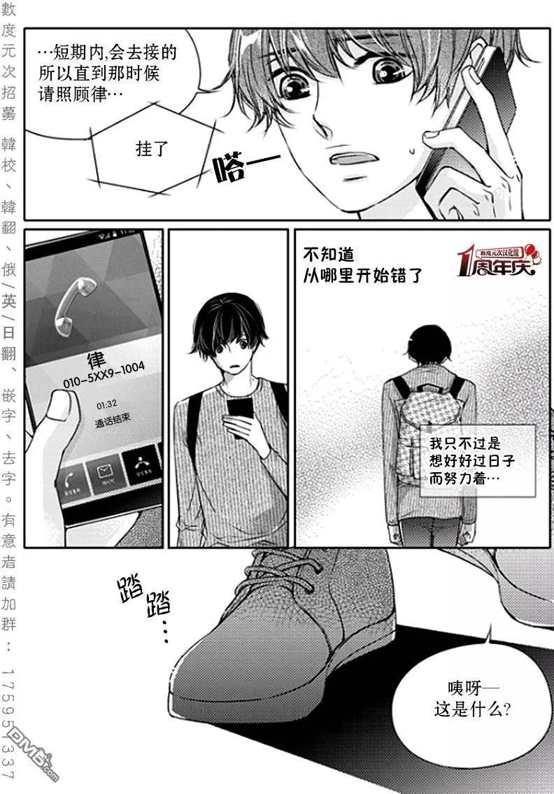 第7回17