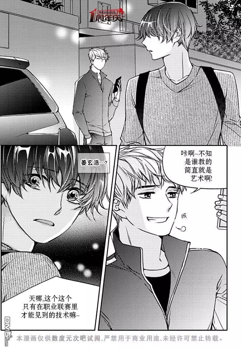 第7回18