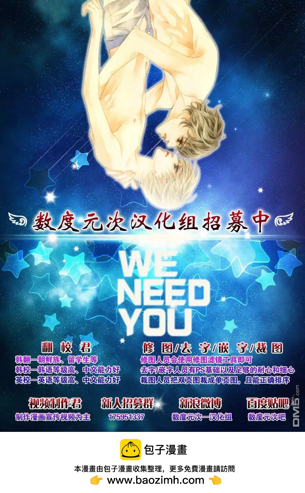 第7回25