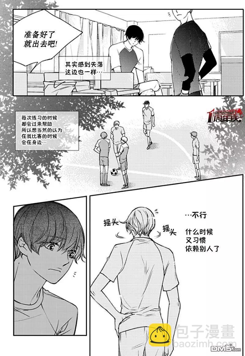 第7回3