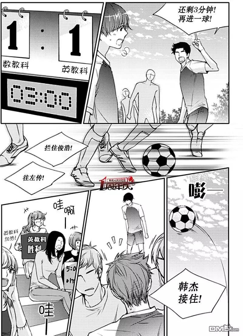 第7回6