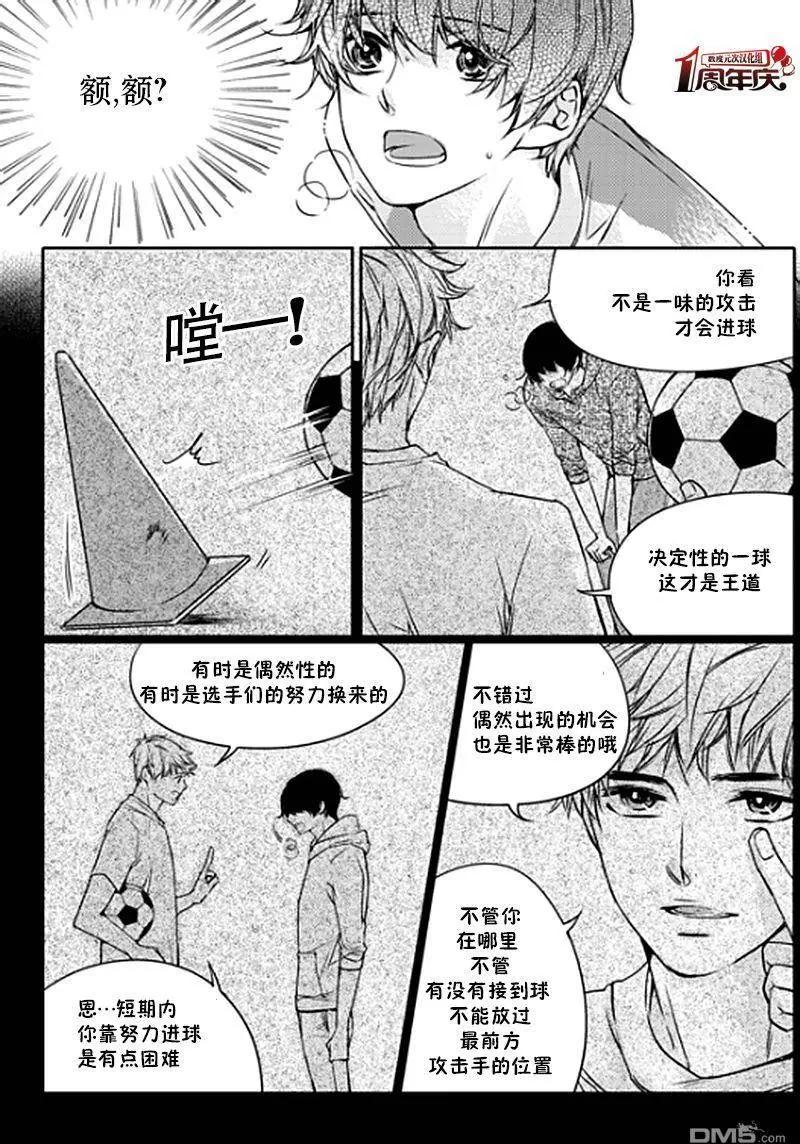 第7回7