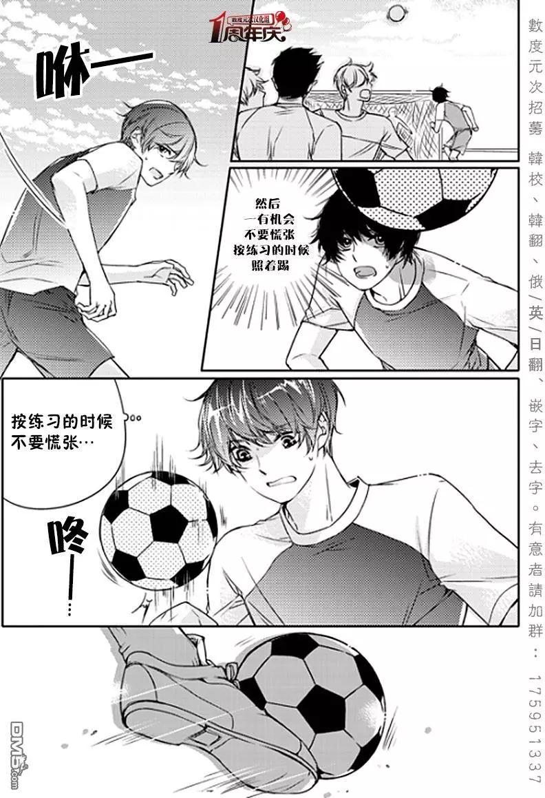 第7回8