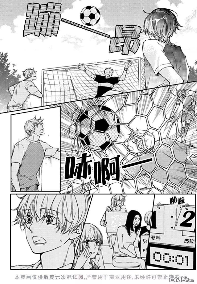 第7回9