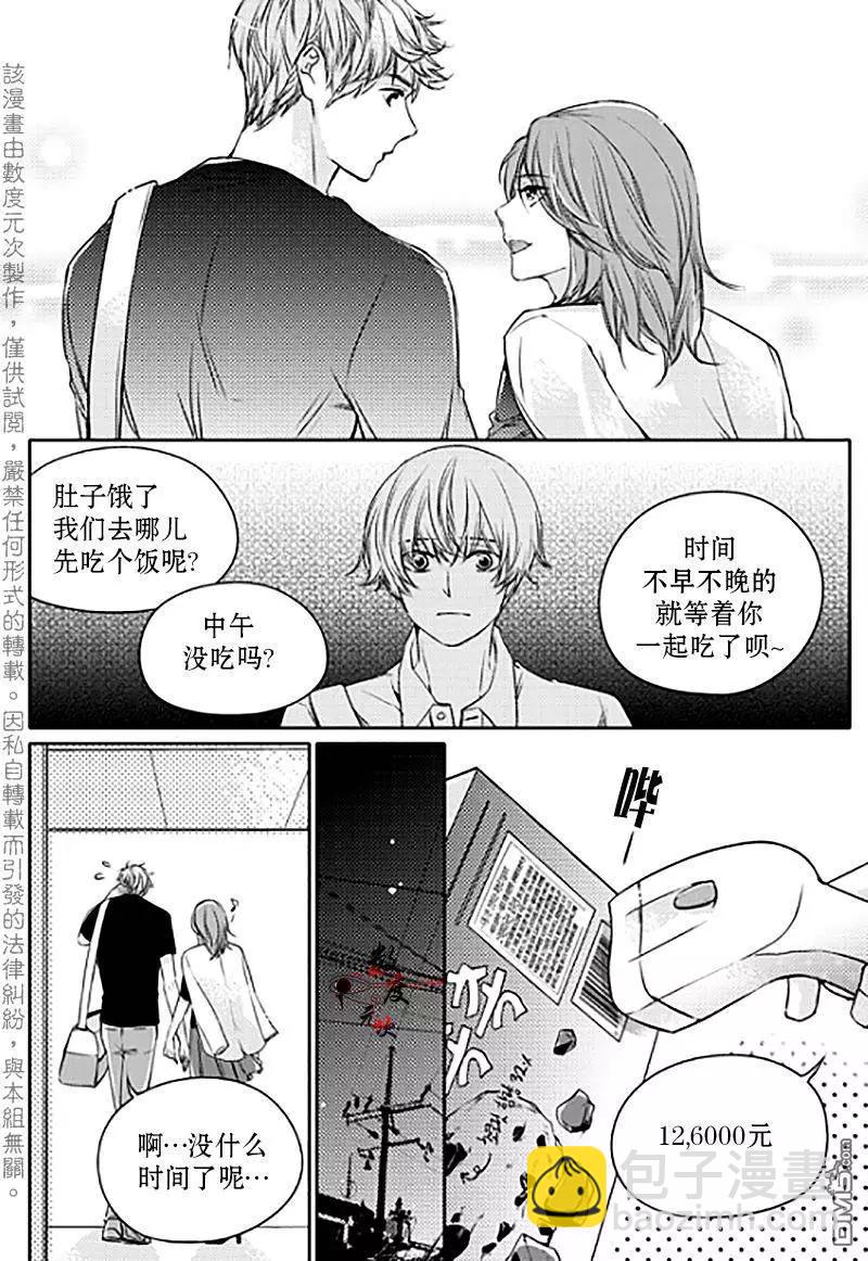 第9回11