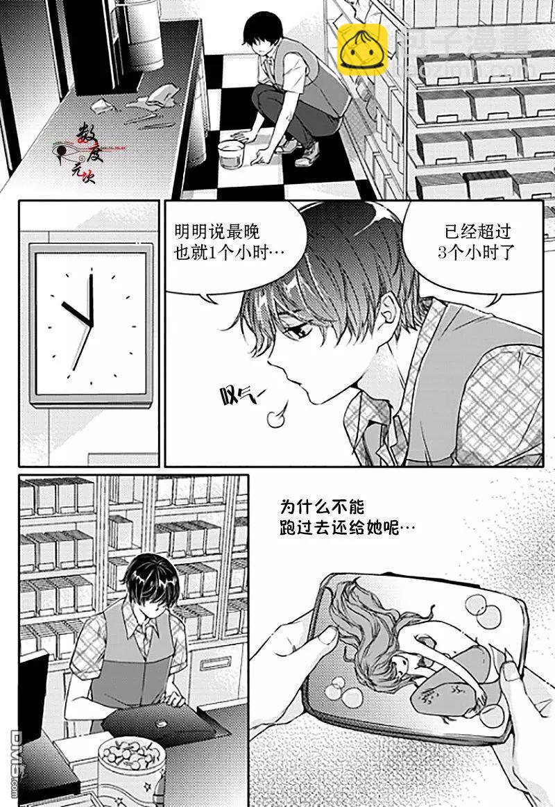 第9回13