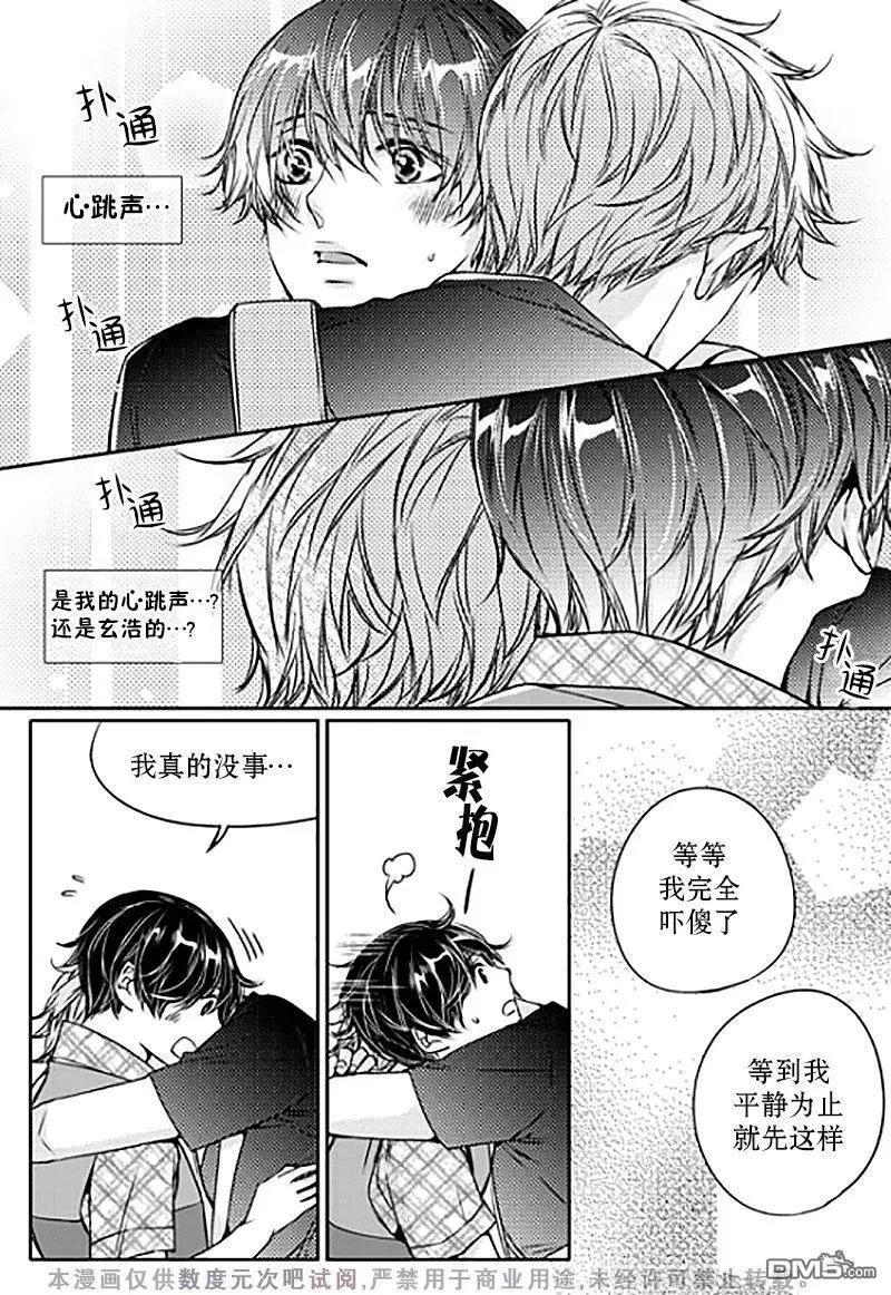 第9回19