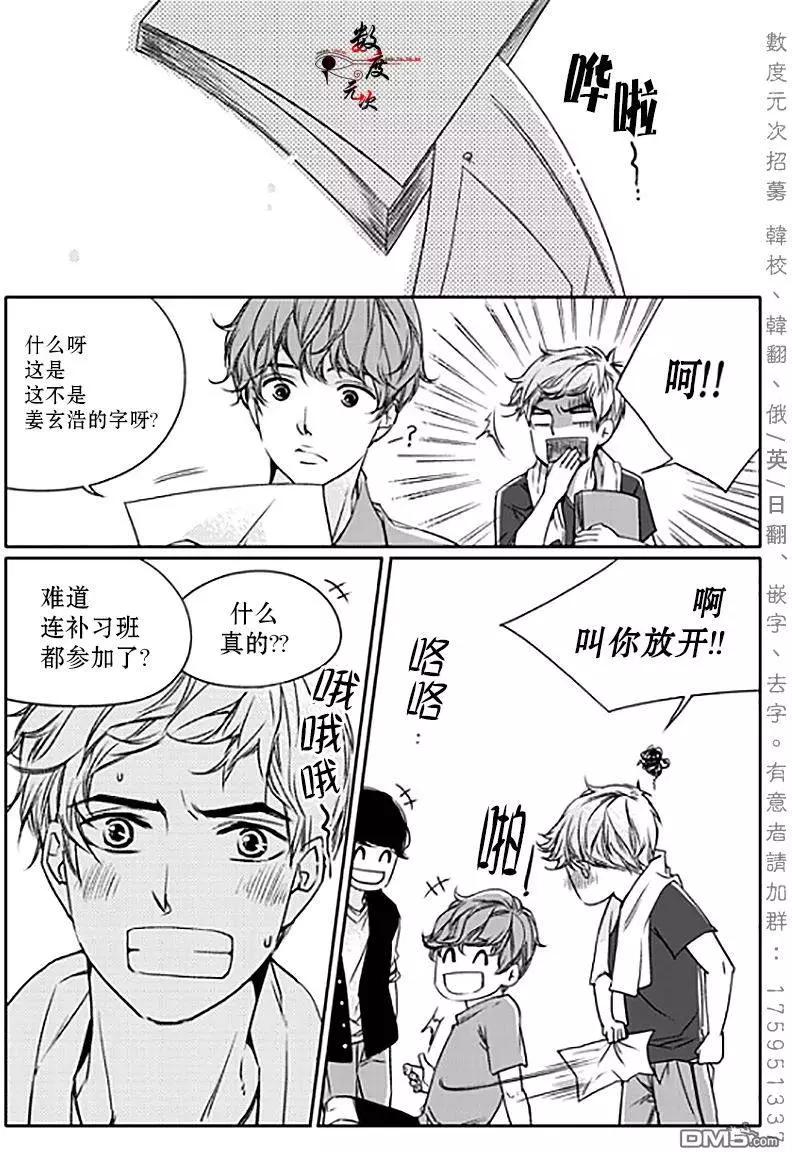 第9回2
