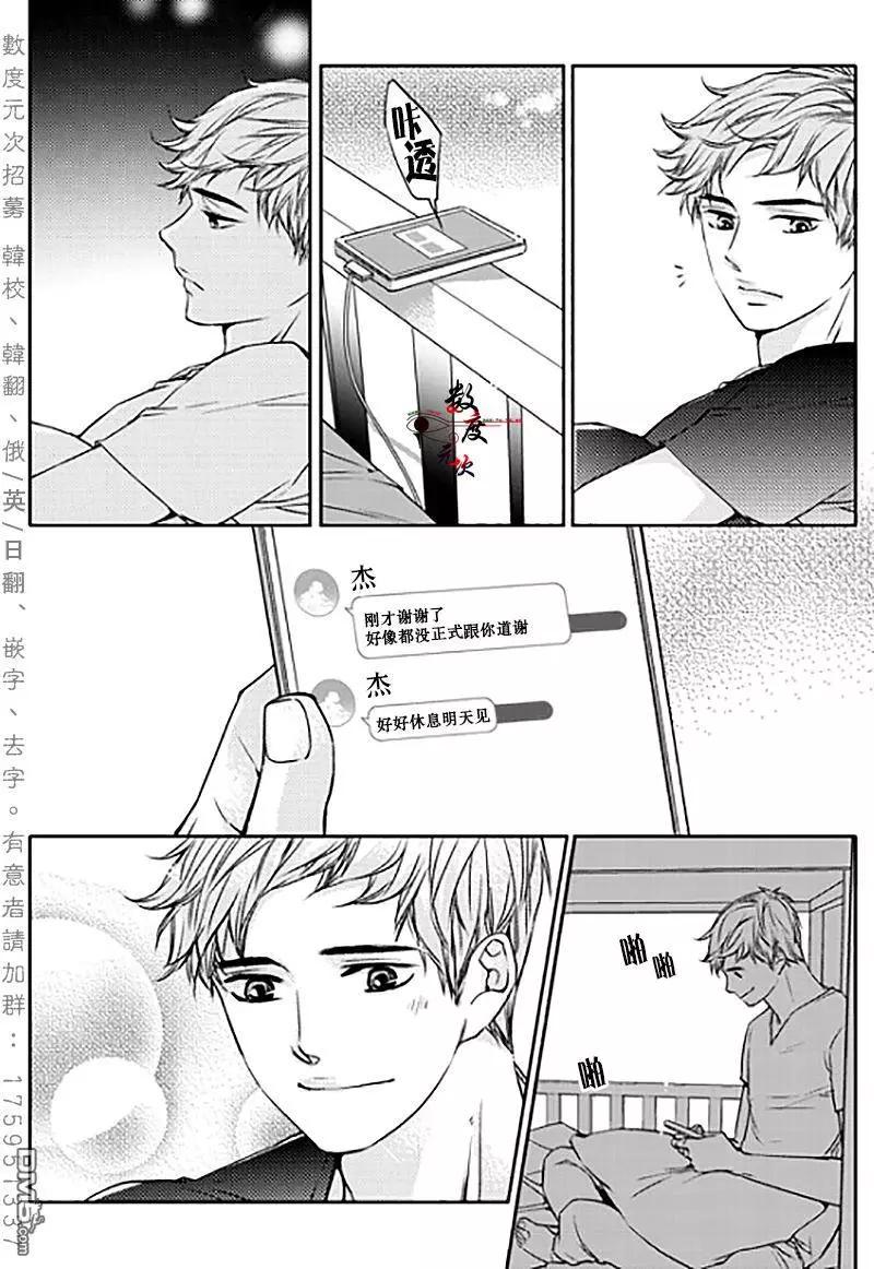 第9回23