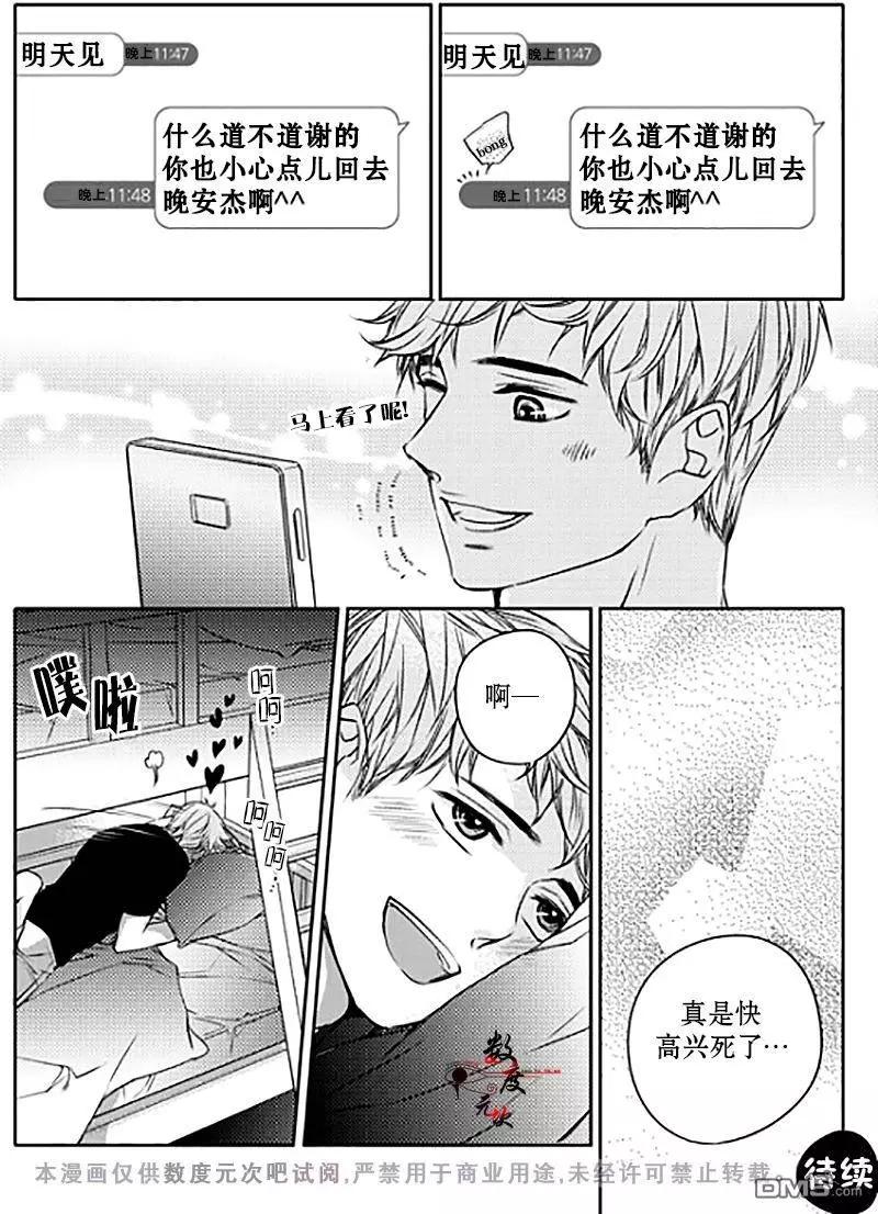 第9回24