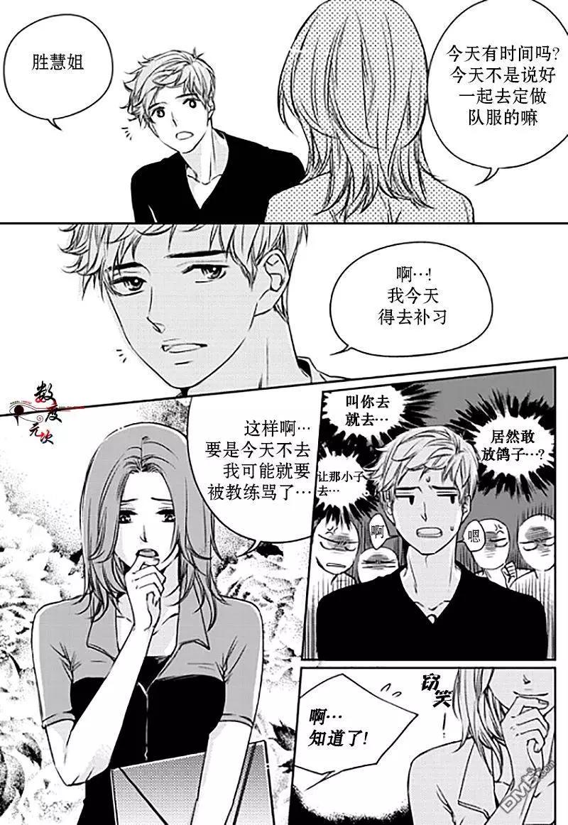 第9回5