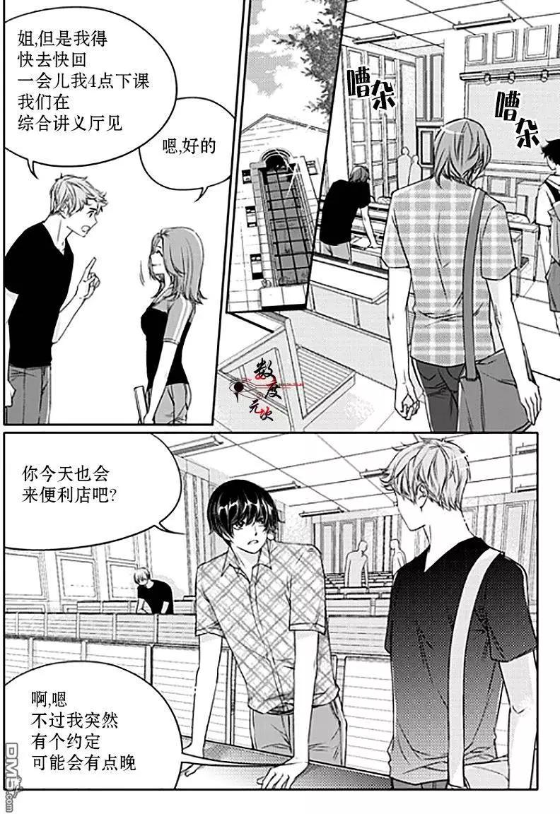 第9回6