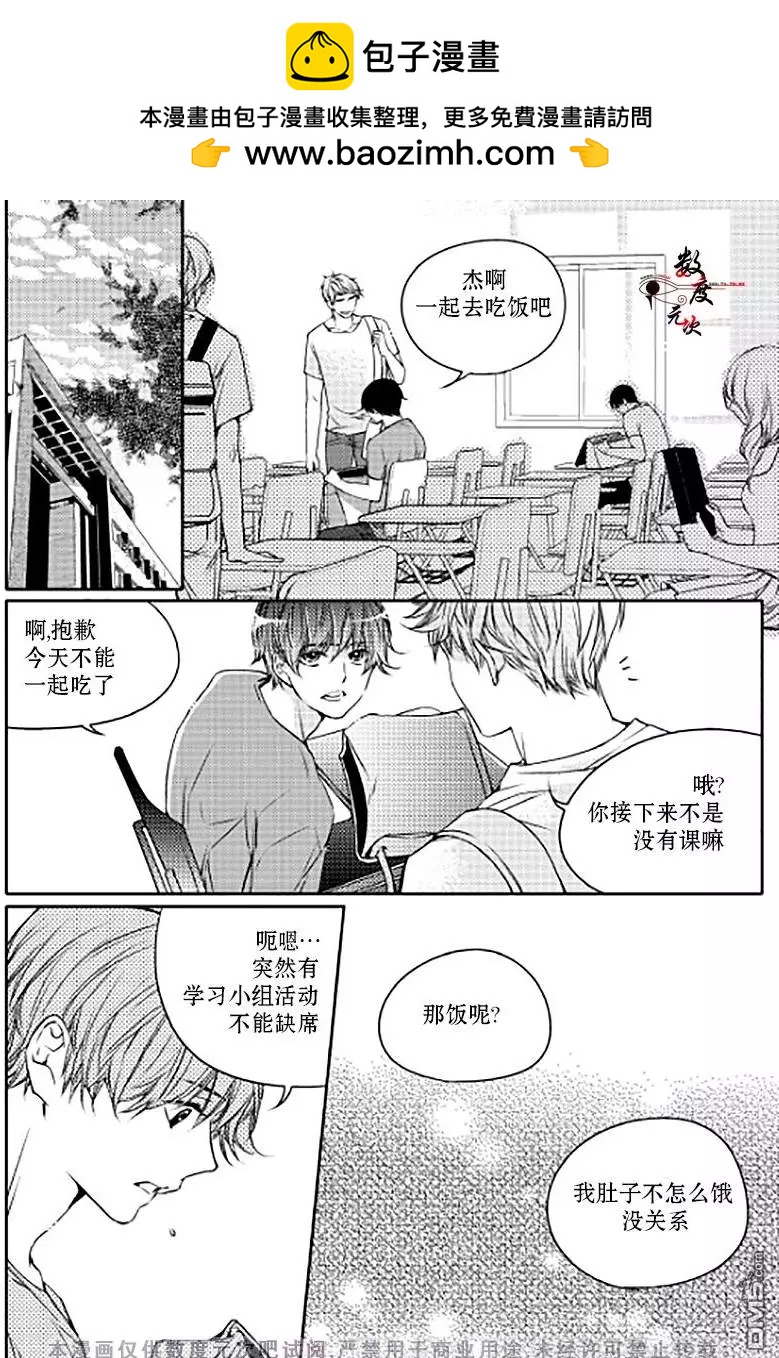 第10回1