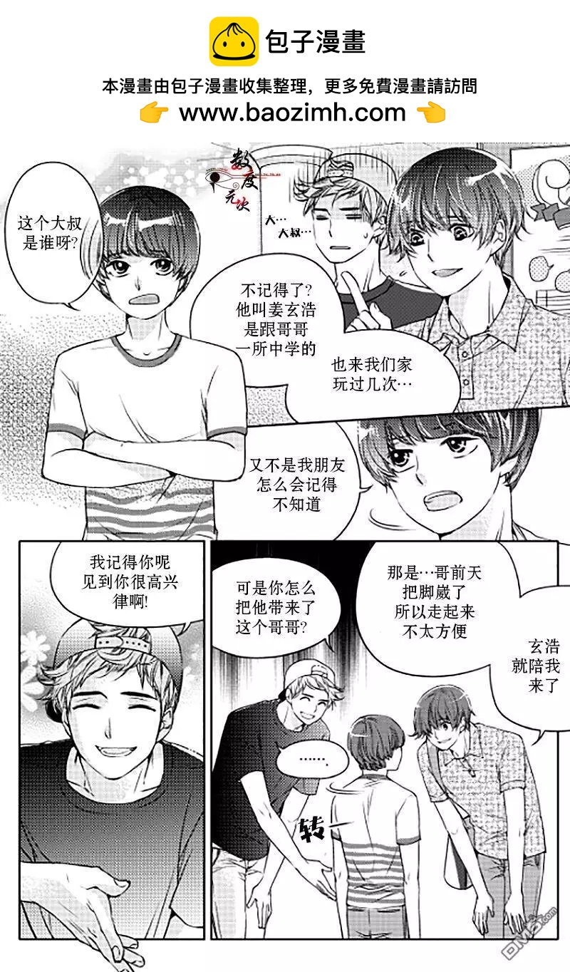 第10回11