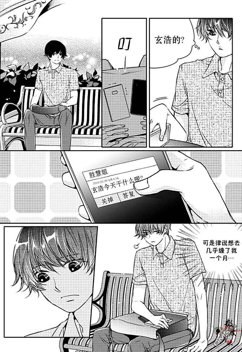 第10回16