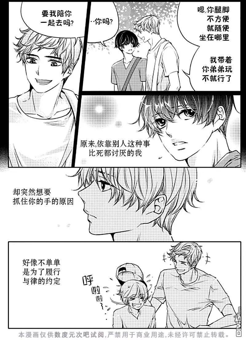 第10回17