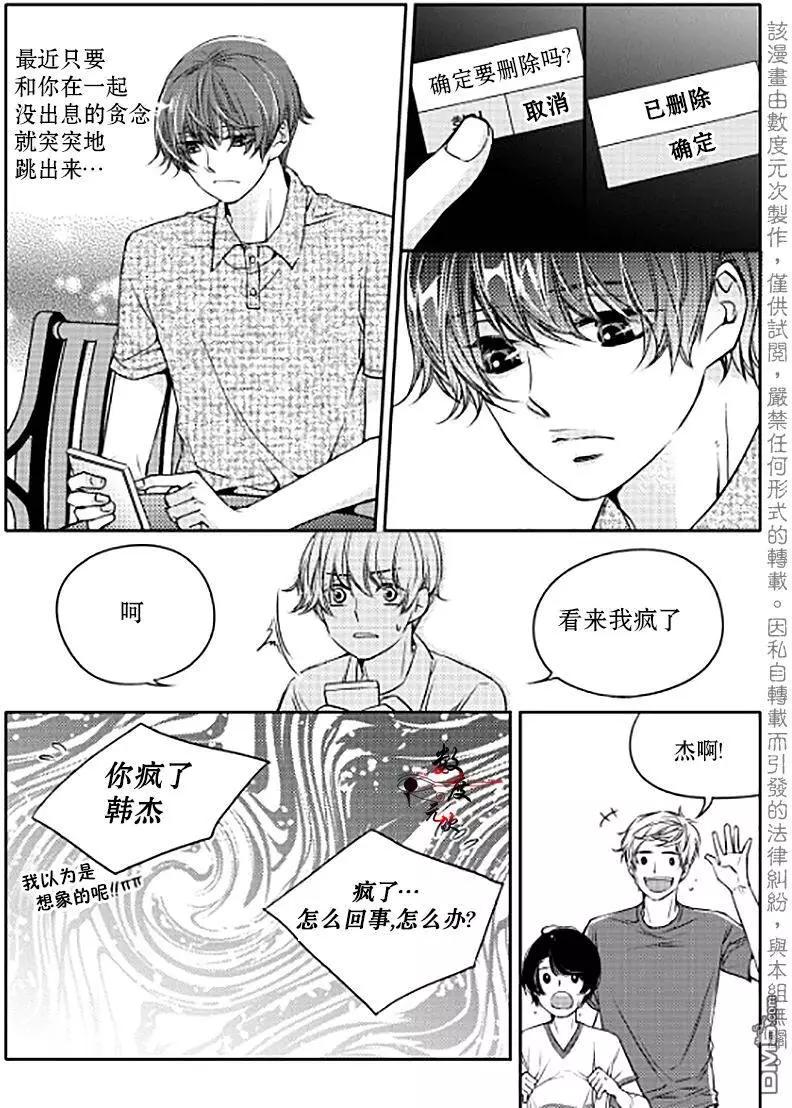 第10回18