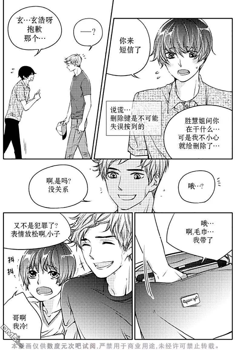 第10回19