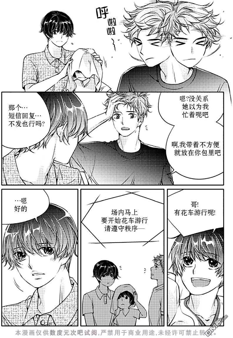第10回20