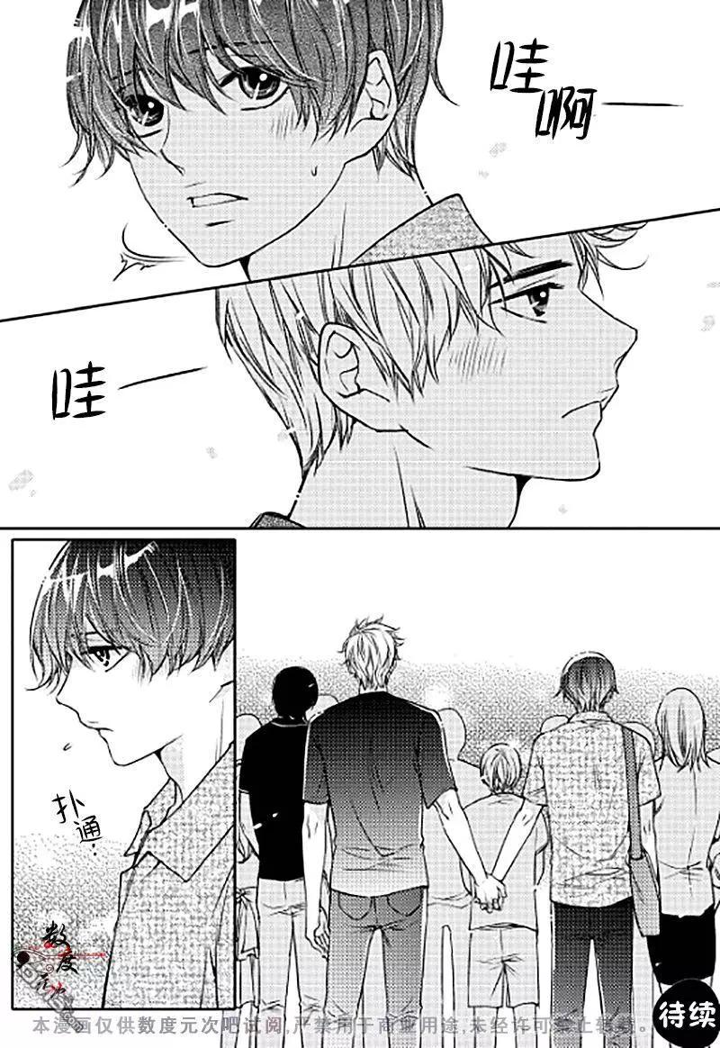 第10回24