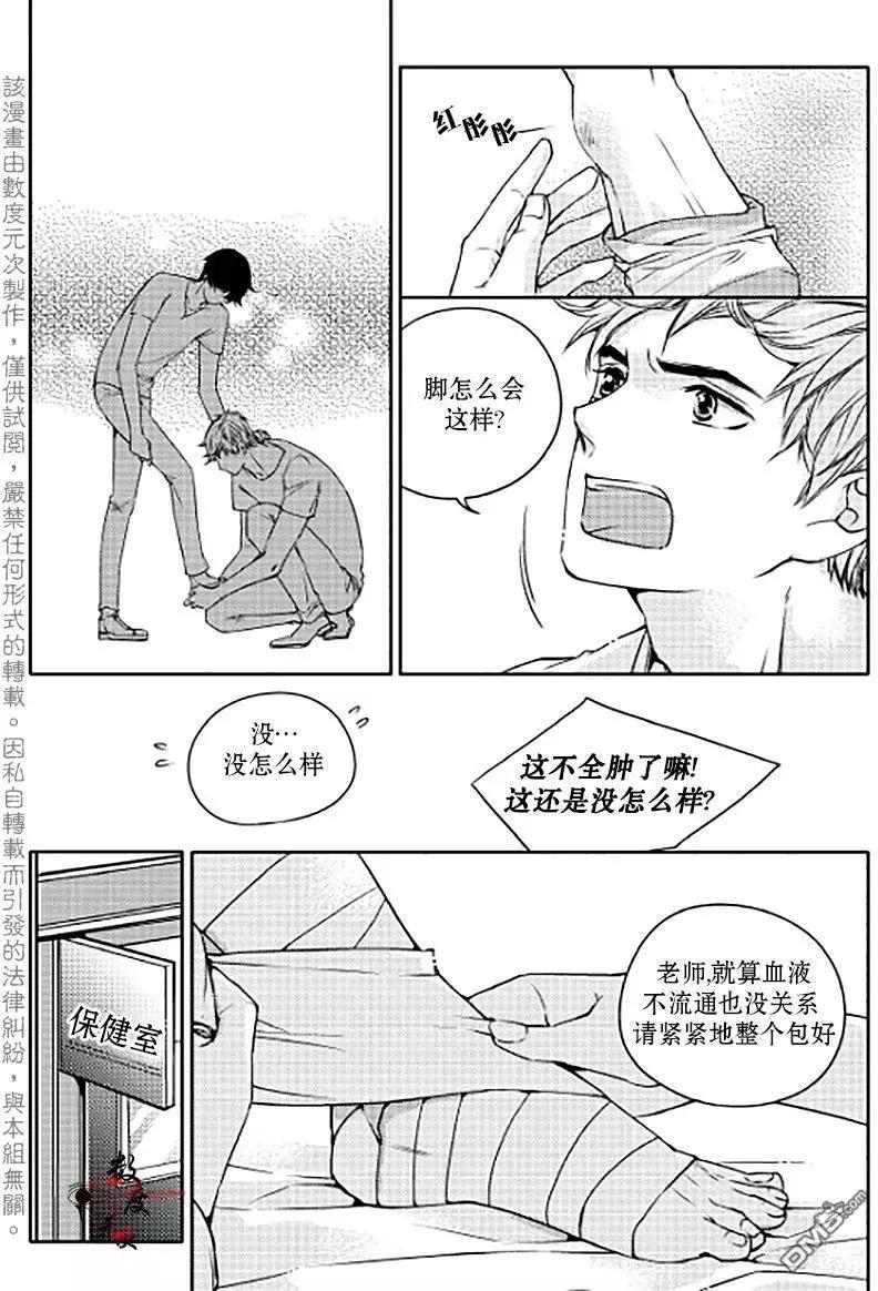 第10回5