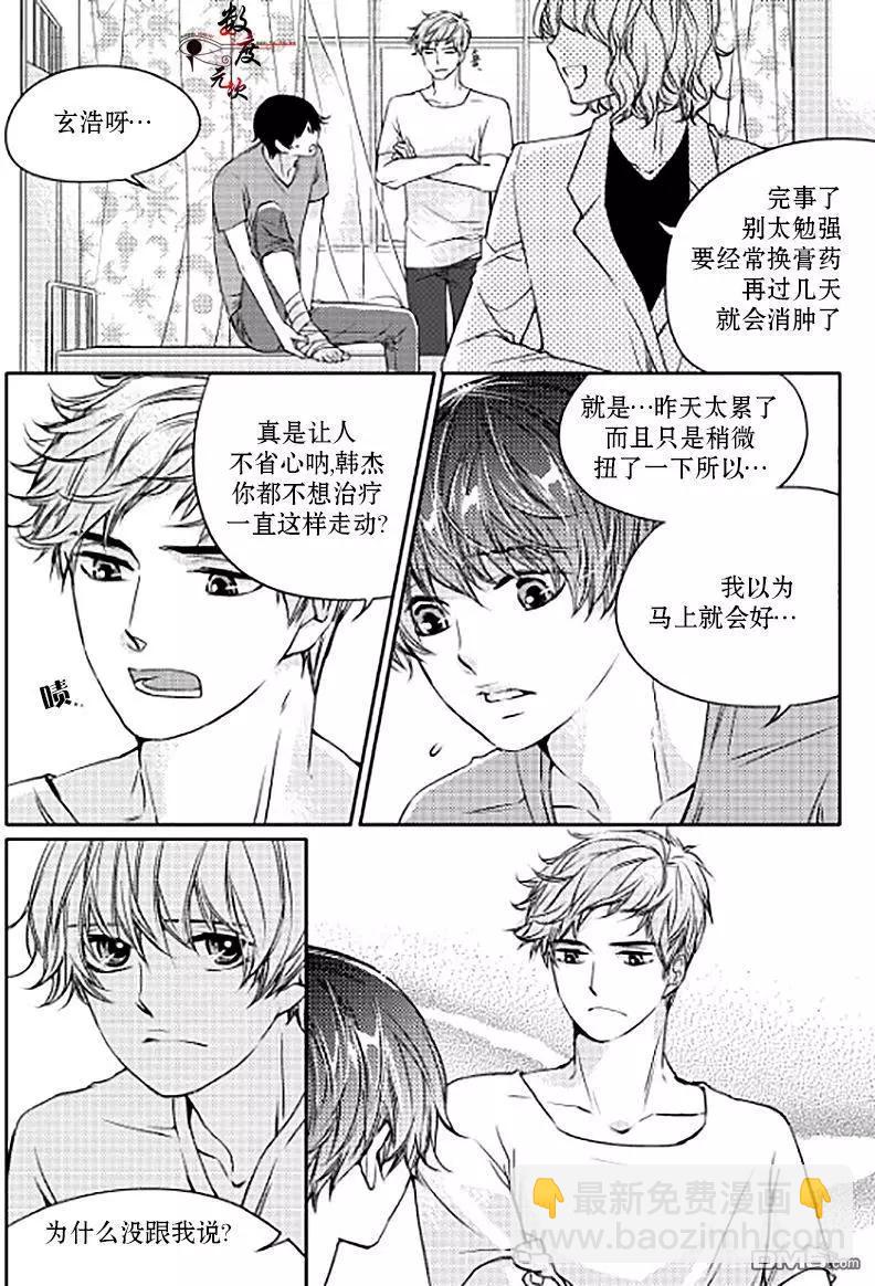 第10回6