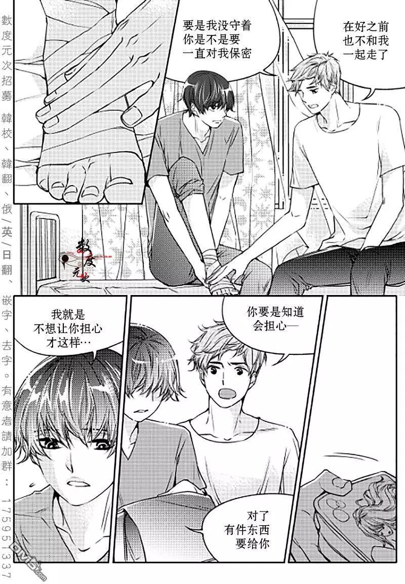 第10回7