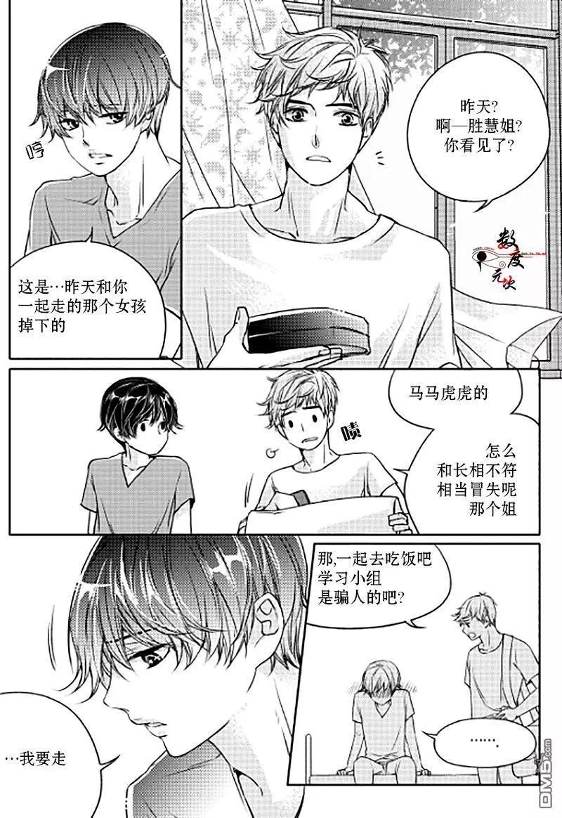 第10回8