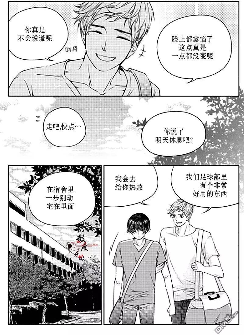 第10回9