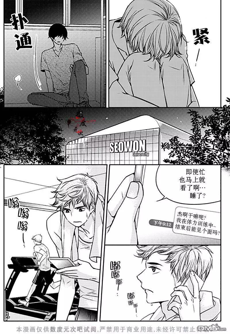 第11回20