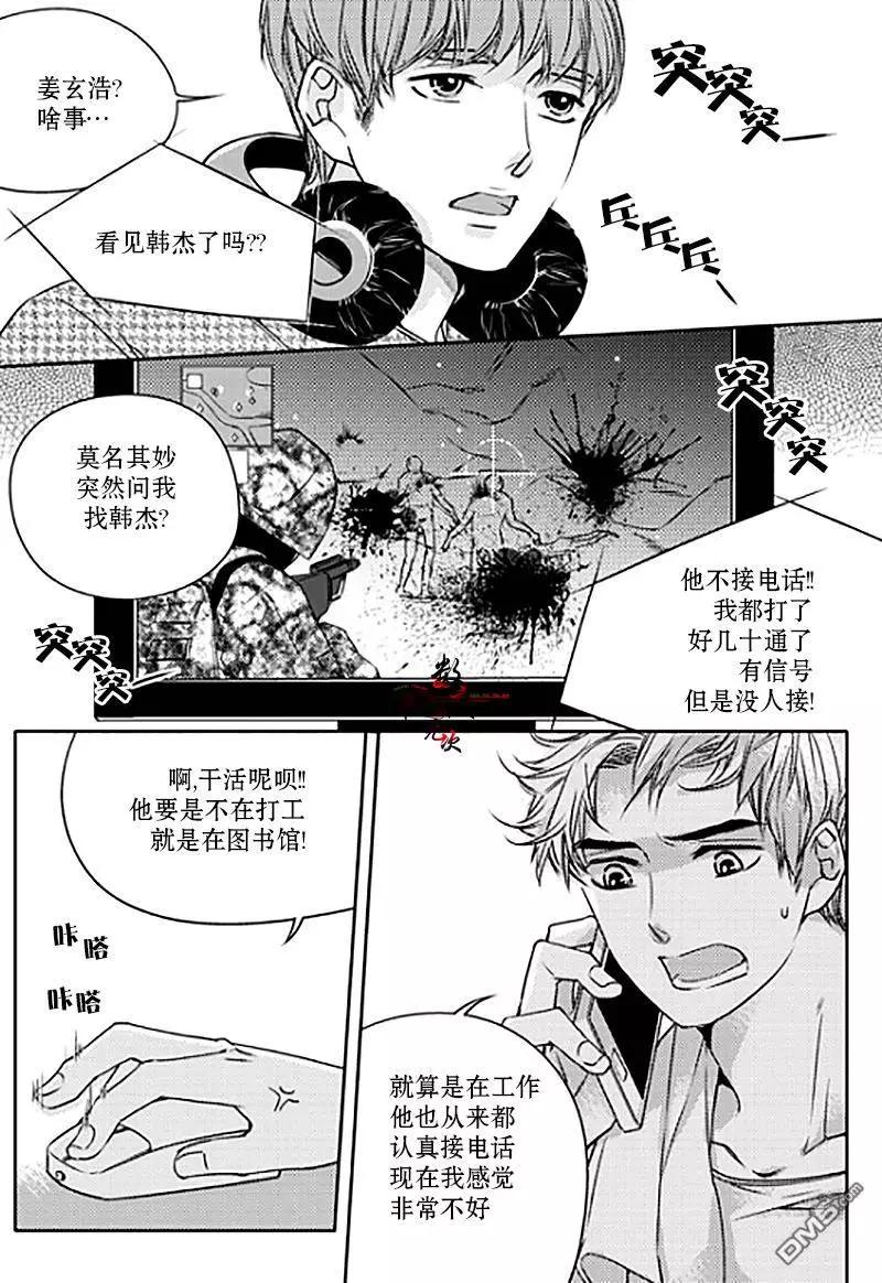 第11回22
