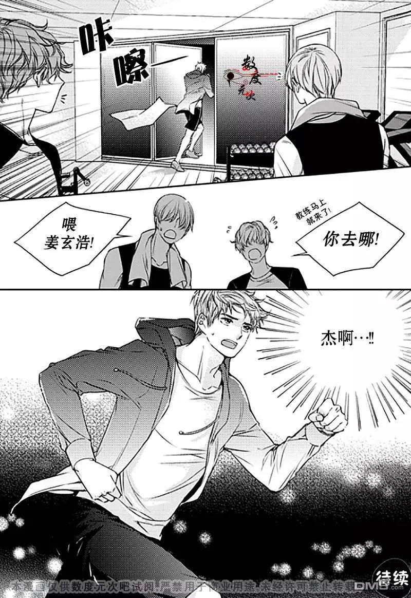 第11回24