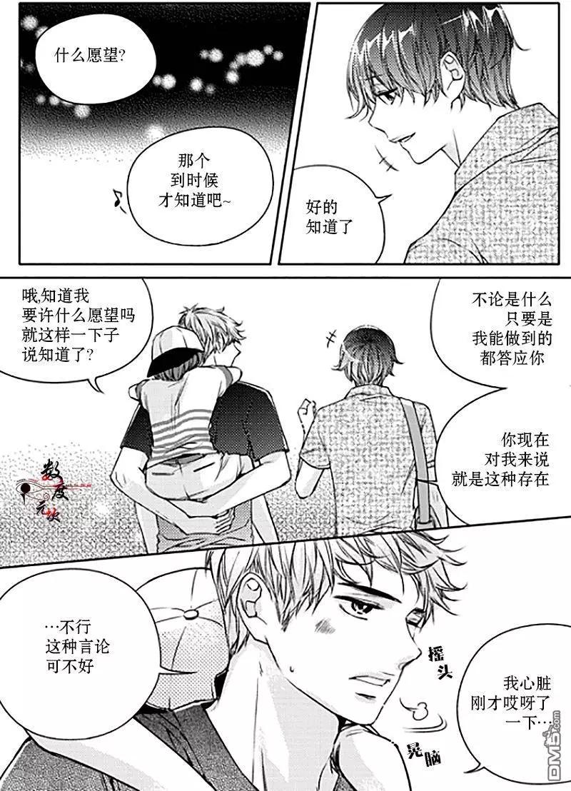 第11回3