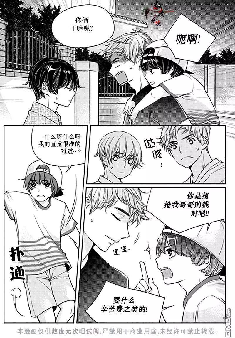 第11回6