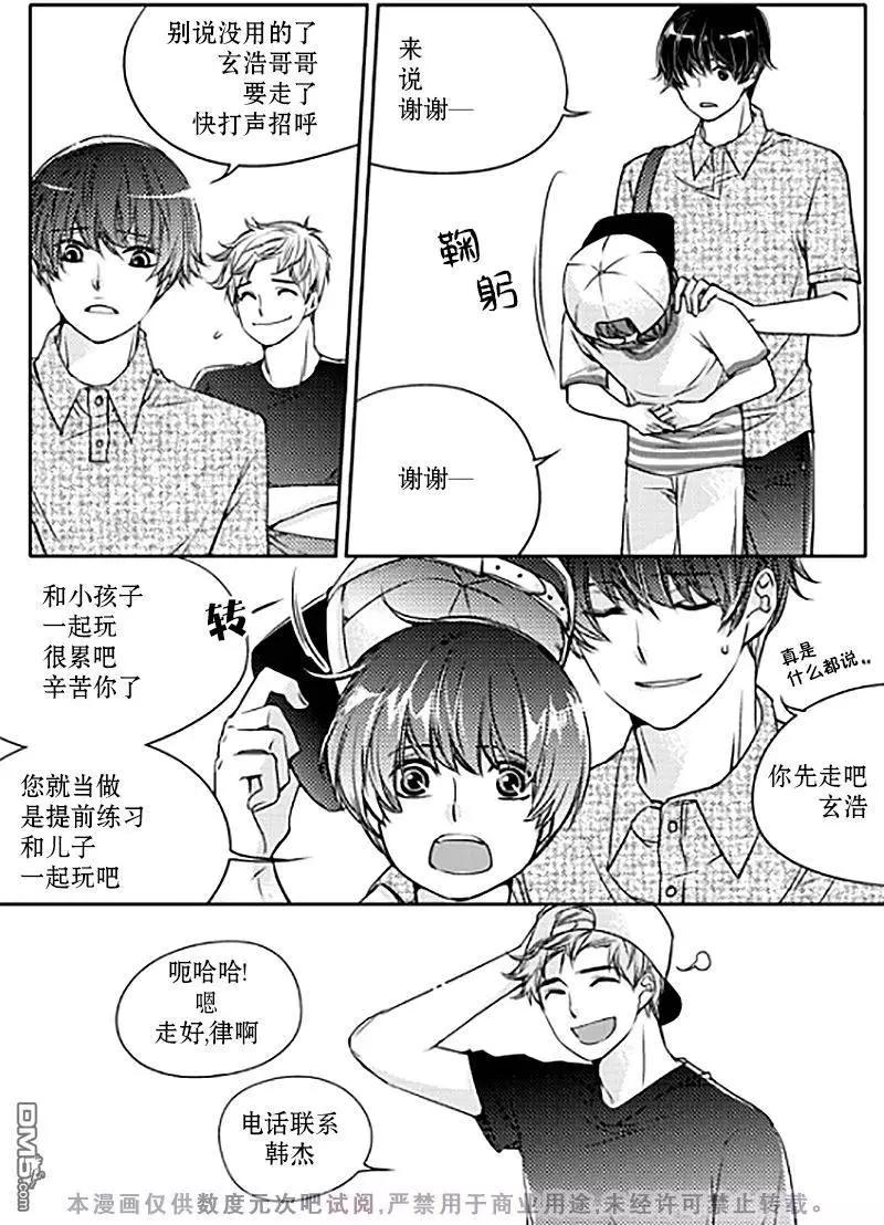 第11回7