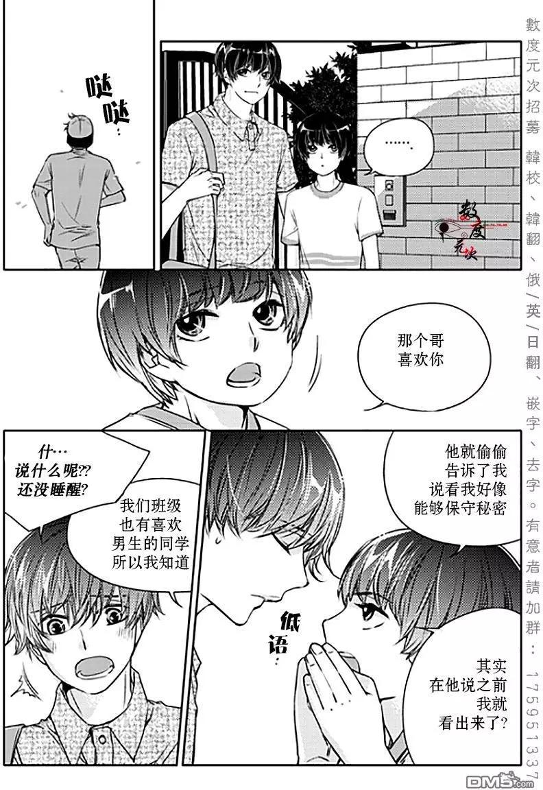 第11回8