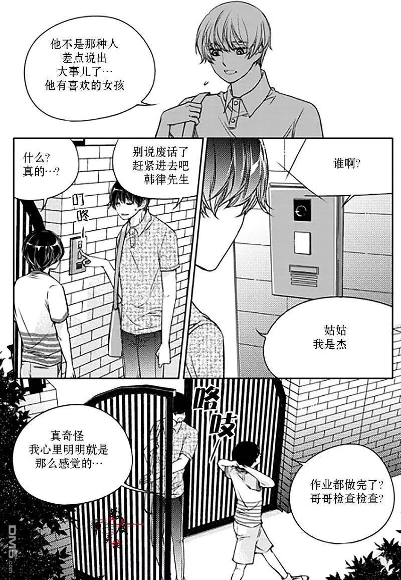 第11回9