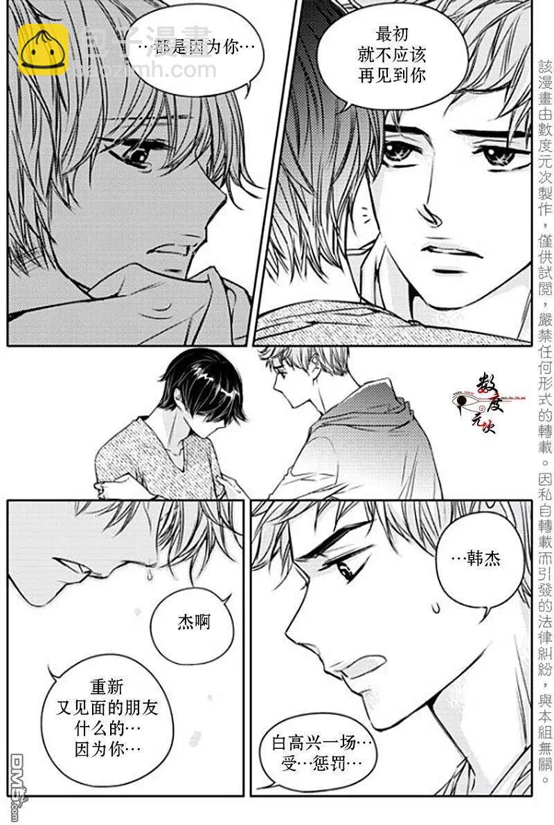 第12回10