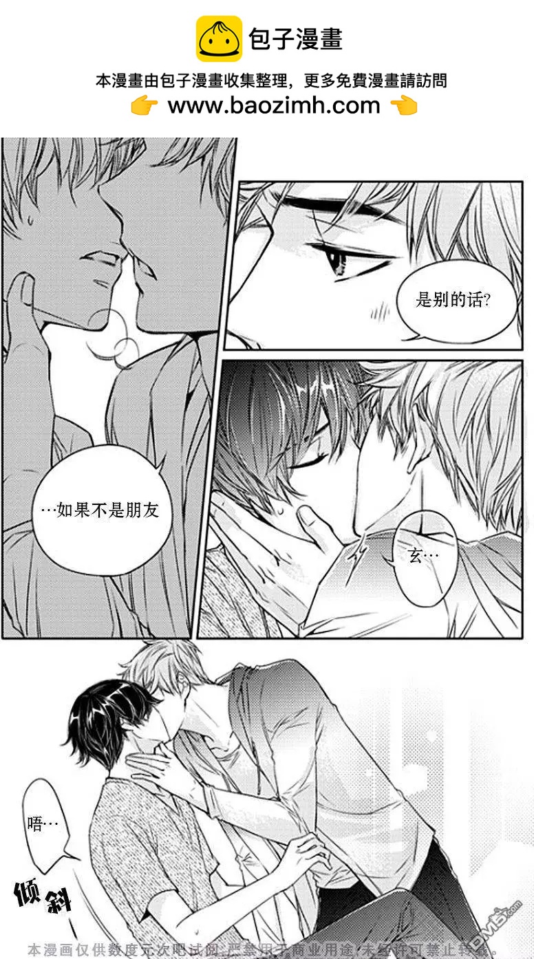 第12回13