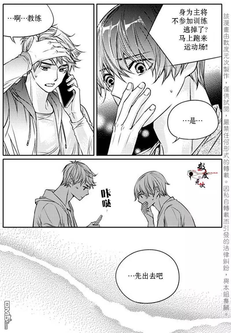 第12回16